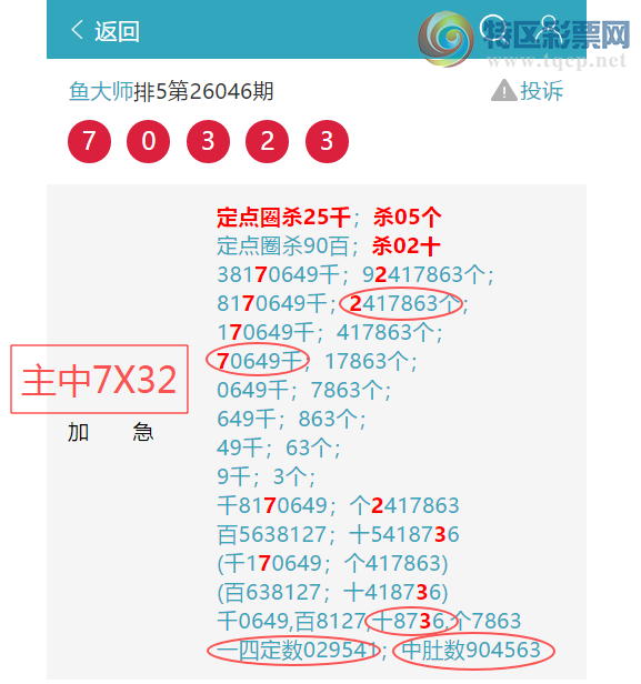 [������] 26091��:����9X44,��0707,��0207,��0X49,1����7700,��1959[ͼ��]296 / ����:���ʦ / ����ID:1241066