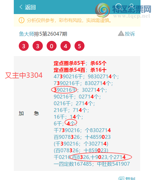 [������] 26091��:����9X44,��0707,��0207,��0X49,1����7700,��1959[ͼ��]261 / ����:���ʦ / ����ID:1241066
