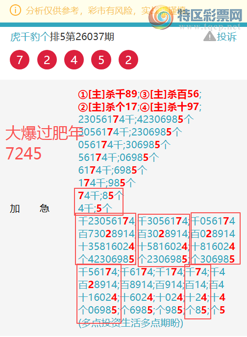 [������] 26091��:<<ͷβ.֥��>>������������9X44�����ڸ����ʡ���ͼ�桿865 / ����:��ͷ��β@ / ����ID:1241067