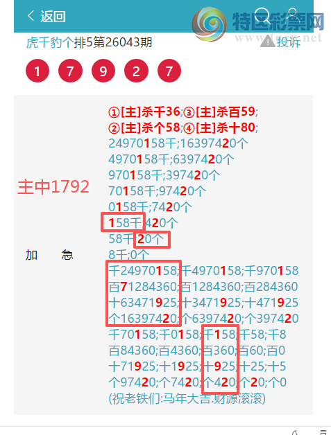 [������] 26091��:<<ͷβ.֥��>>������������9X44�����ڸ����ʡ���ͼ�桿132 / ����:��ͷ��β@ / ����ID:1241067
