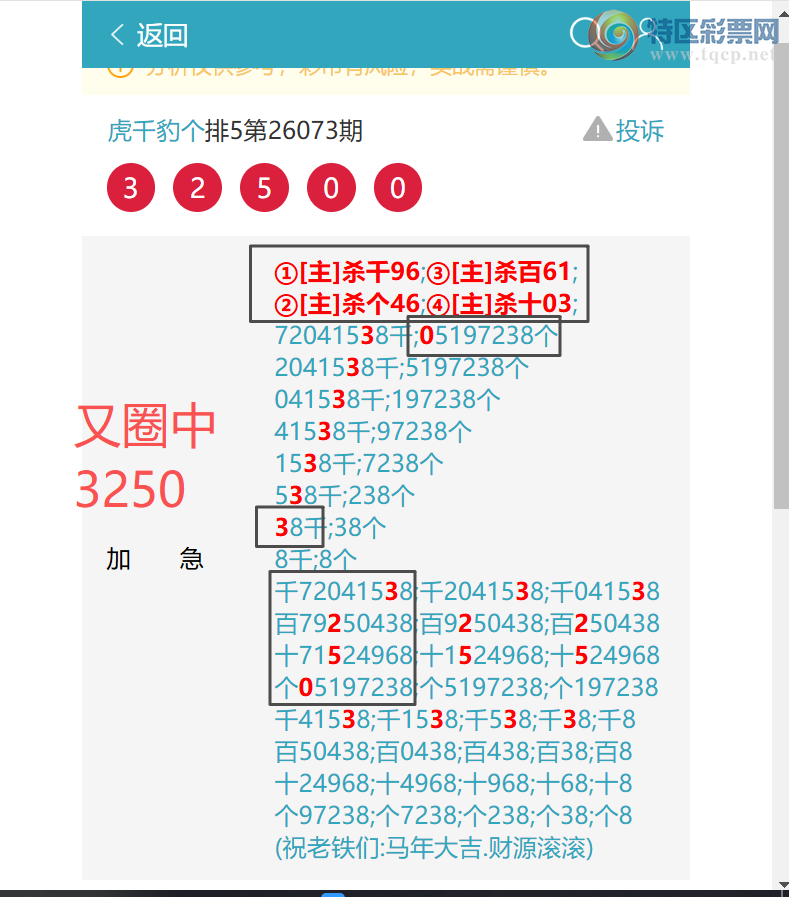 [������] 26091��:<<ͷβ.֥��>>������������9X44�����ڸ����ʡ���ͼ�桿888 / ����:��ͷ��β@ / ����ID:1241067