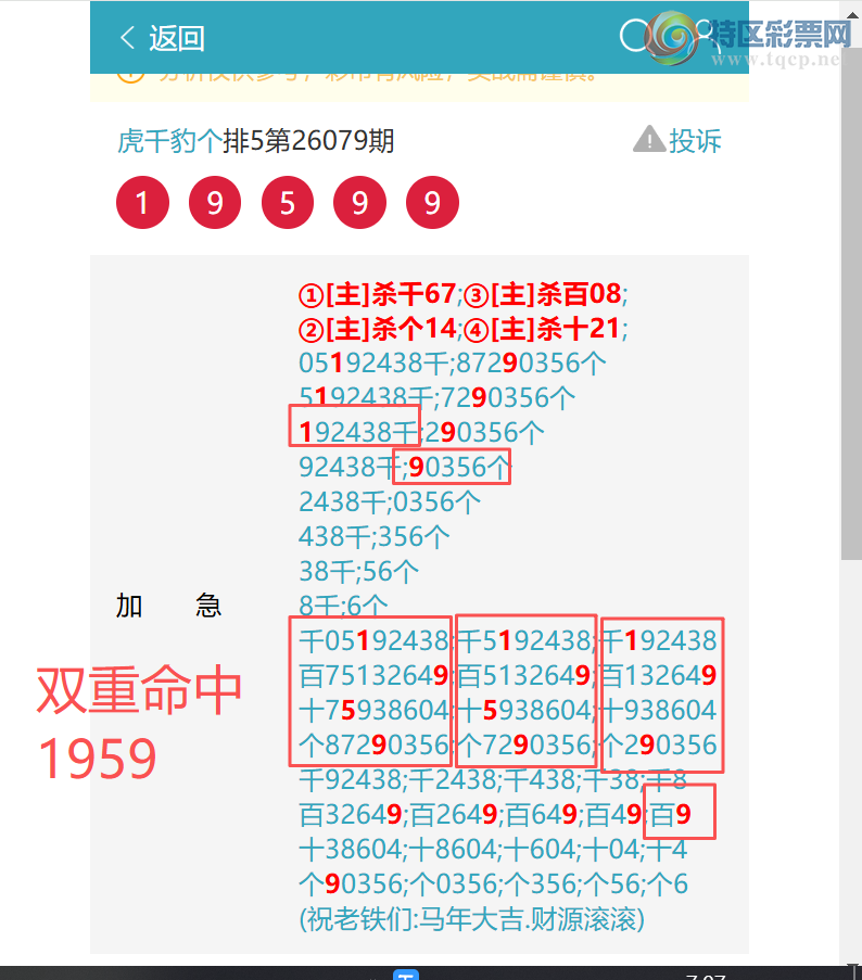 [������] 26091��:<<ͷβ.֥��>>������������9X44�����ڸ����ʡ���ͼ�桿27 / ����:��ͷ��β@ / ����ID:1241067