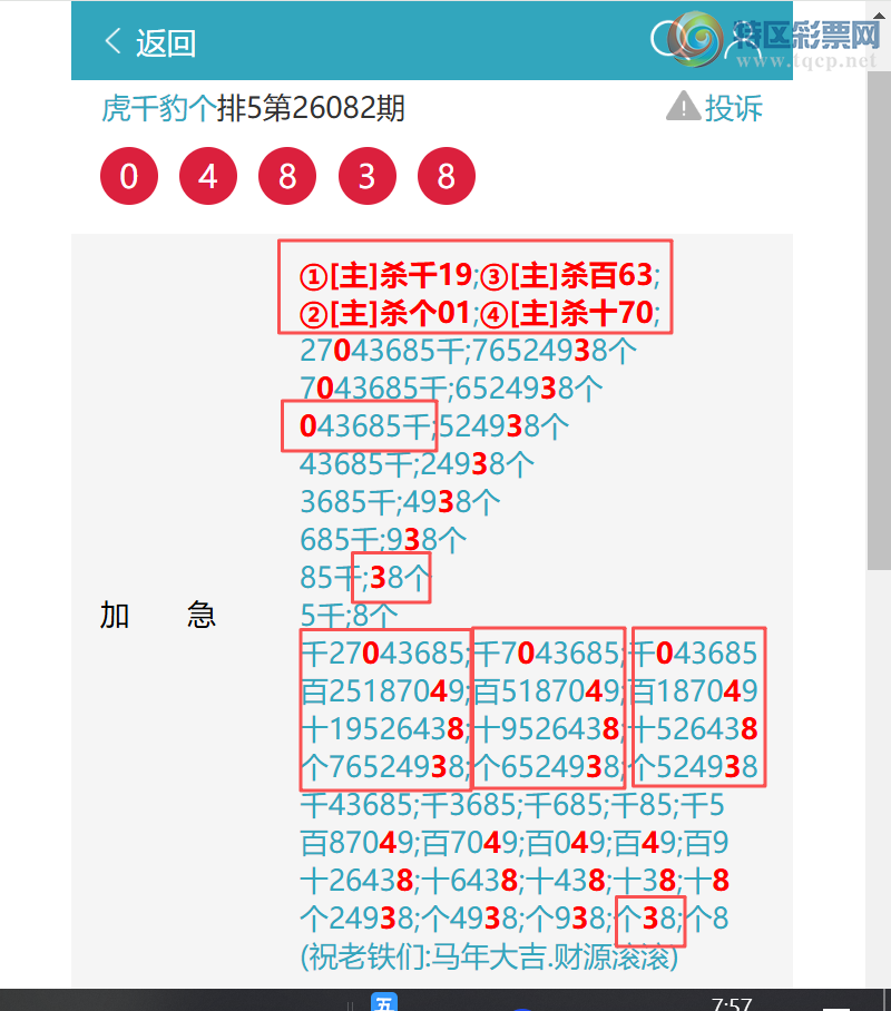 [������] 26091��:<<ͷβ.֥��>>������������9X44�����ڸ����ʡ���ͼ�桿914 / ����:��ͷ��β@ / ����ID:1241067