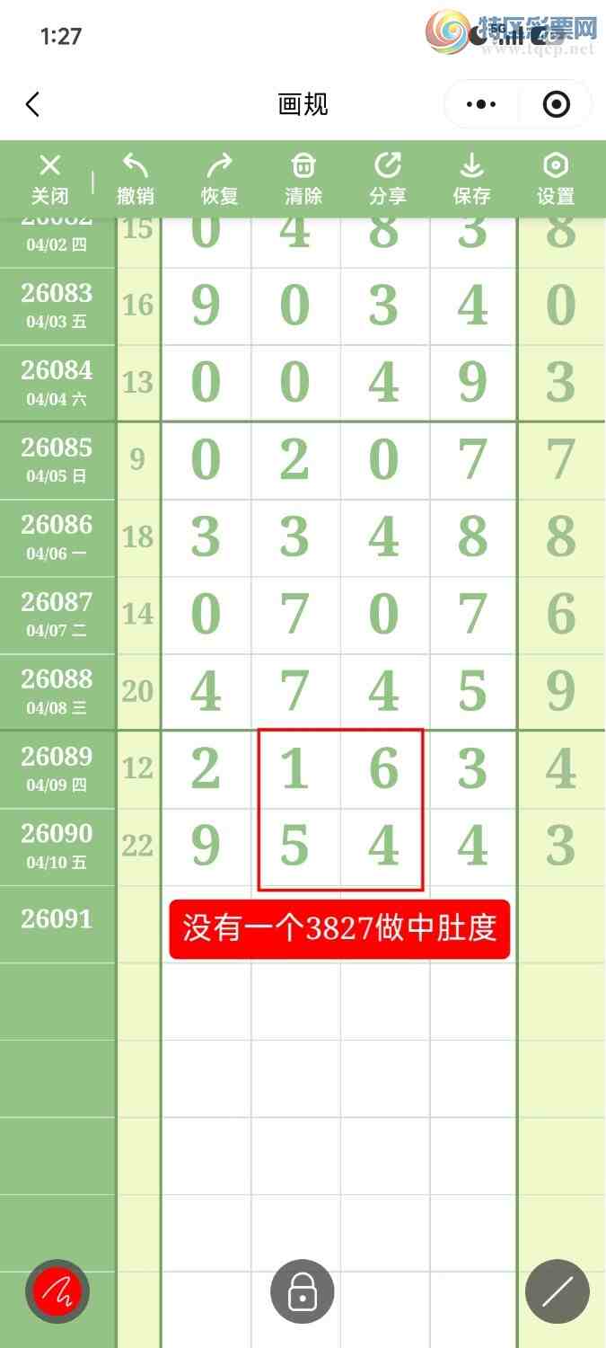 [������] 26091�ڣ��ײ��延�ޱ��¡�����������49/05XX231 / ����:��������OK / ����ID:1240695