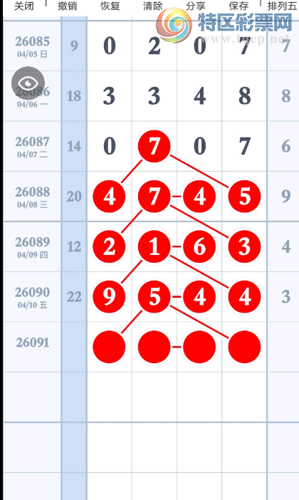 [������] 26091�ڣ��������ݷ�����ͼ�桿490 / ����:�������� / ����ID:1241116