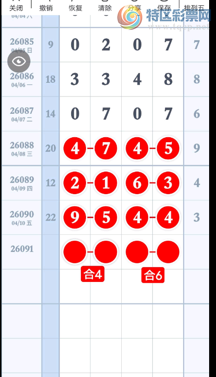 [������] 26091�ڣ��������ݷ�����ͼ�桿987 / ����:�������� / ����ID:1241116