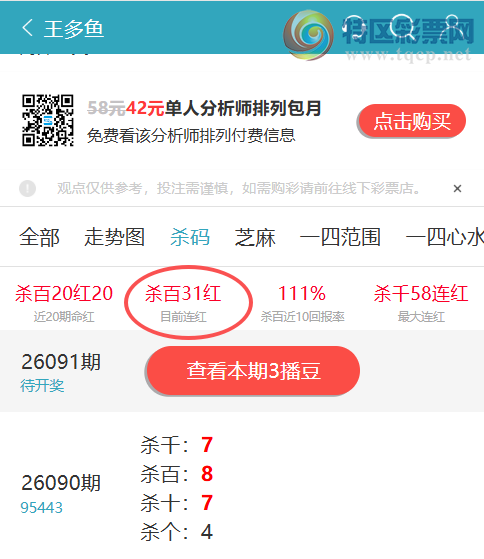 [������] 26091�ڣ�ɱ��31����815 / ����:������ / ����ID:1241119