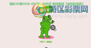 [����3D] 26091�ڣ������ھ���˻�� ����һҹ�ݷ�Ϊ�����ա�54 / ����:��ˮ���� / ����ID:1241138