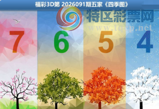 [����3D] 26091�ڣ����̵�����¿�� ȴ���Ķ��ں��桾���ա�817 / ����:ɭ�����տ� / ����ID:1241140