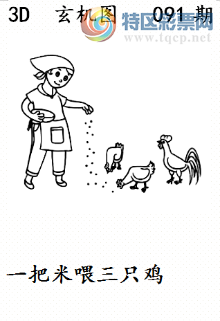 [����3D] 26091�ڣ��������������� ���߾����˷ɡ����ա�672 / ����:�¶����� / ����ID:1241153