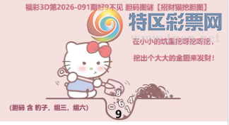 [����3D] 26091�ڣ��ڹ�����ǰ��· ���������Զ��������ա�800 / ����:ѩ������ / ����ID:1241154