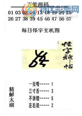 [����3D] 26091�ڣ������£�����ǰ�� ��Ը�����㱣�ա������ա�707 / ����:����� / ����ID:1241157