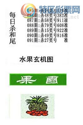 [����3D] 26091�ڣ������£�����ǰ�� ��Ը�����㱣�ա������ա�547 / ����:����� / ����ID:1241157