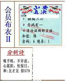 [����3D] 26091�ڣ������£�����ǰ�� ��Ը�����㱣�ա������ա�424 / ����:����� / ����ID:1241157