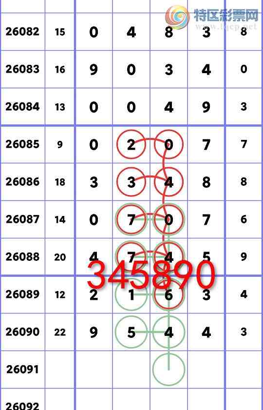 [������] 26091�ڣ�ͷβ�ͼ�����\��\�С���ͼ�桿34 / ����:�ʰ˰� / ����ID:1241029