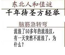 [����3D] 26091�ڣ�ǧ���ʥ����� ���������ڿ�ȥ�����ա�451 / ����:������ϰ� / ����ID:1241159