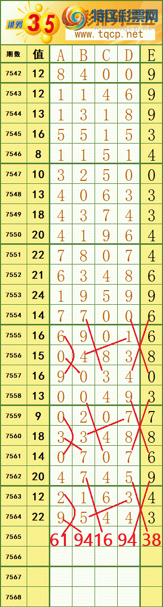 [������] 26091�ڣ�ͼ������ο�653 / ����:����fG68954 / ����ID:1241192