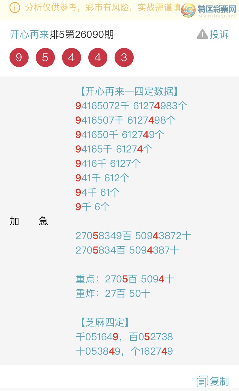 [������] 26091�ڣ�����ɱͷβ������˫��ͷβ���� {��������}��ͼ�桿815 / ����:�������� / ����ID:1241198