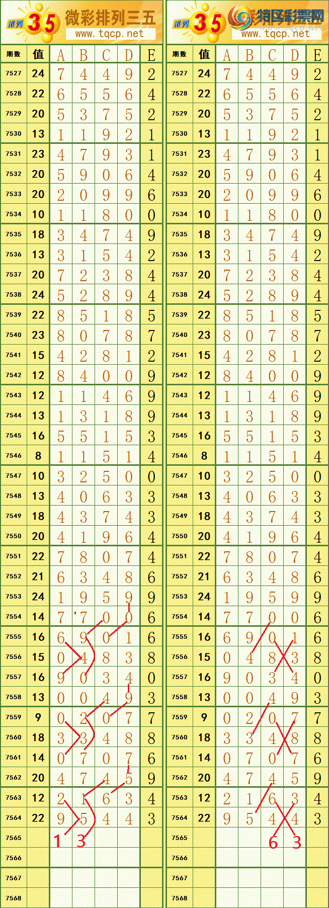 [������] 26091�ڣ�ͼ������ο�264 / ����:����fG68954 / ����ID:1241192