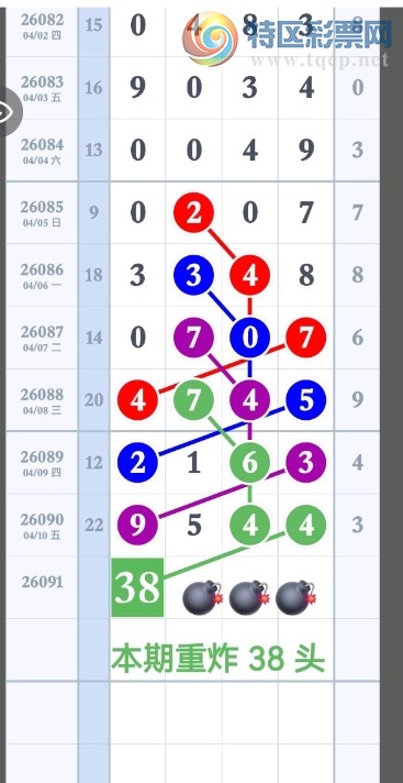 [������] 26091�ڣ������������ɡ�ͼ�桿73 / ����:�찬�� / ����ID:1241204