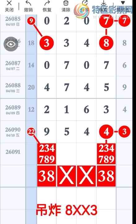 [������] 26091�ڣ������������ɡ�ͼ�桿210 / ����:�찬�� / ����ID:1241204