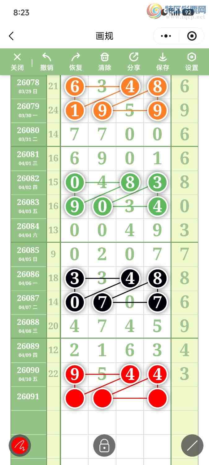 [������] 26091�ڣ��ײ��延�ޱ��¡�����������49/05XX869 / ����:��������OK / ����ID:1240695