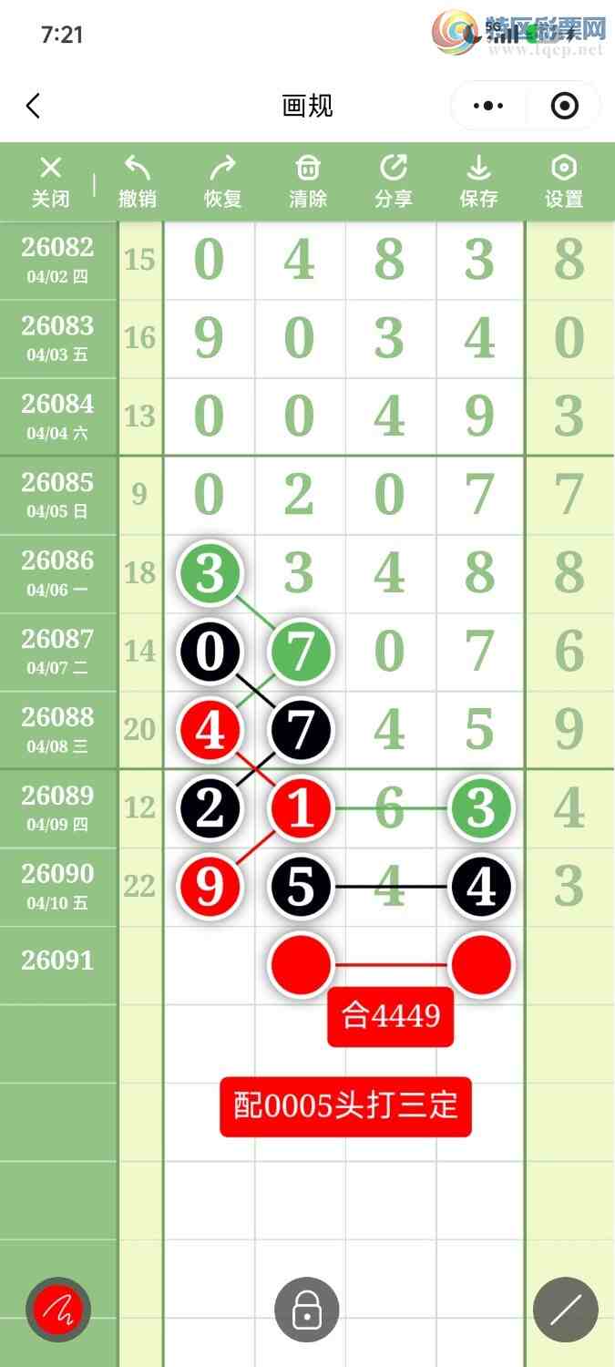 [������] 26091�ڣ��ײ��延�ޱ��¡�����������49/05XX457 / ����:��������OK / ����ID:1240695