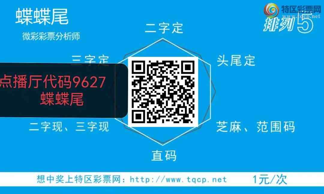 [������] 26091�ڣ�����β��722 / ����:����β / ����ID:1241230
