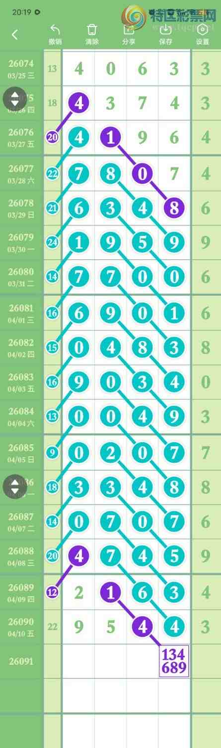 [������] 26091��:����165������,��������16�鶨λ��ͼ�桿34 / ����:������� / ����ID:1240766