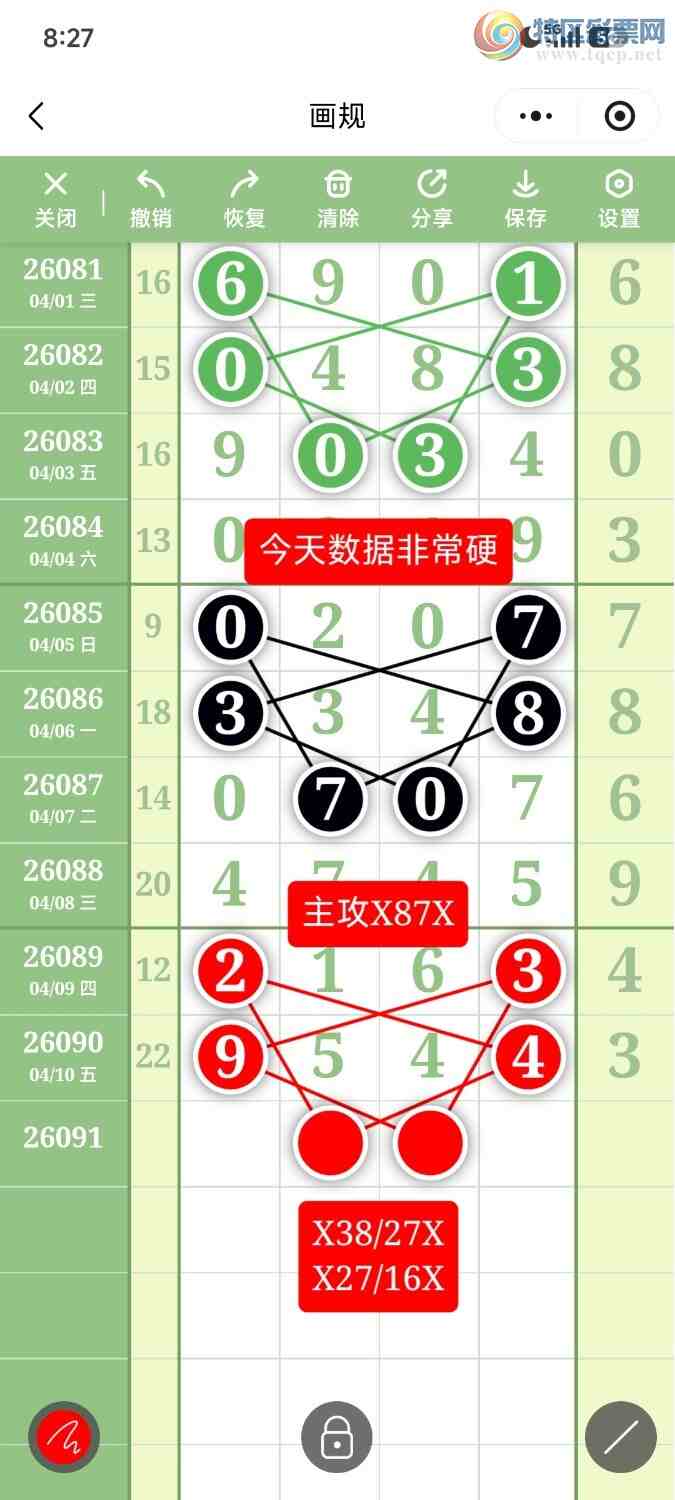 [������] 26091�ڣ��ײ��延�ޱ��¡�����������49/05XX314 / ����:��������OK / ����ID:1240695