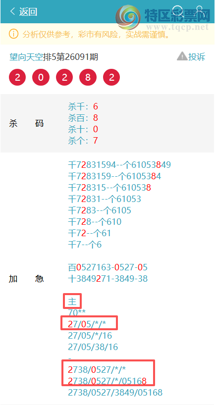 [������] 26092�ڣ���������ն�λ����������223����ͼ�桿537 / ����:������� / ����ID:1241241