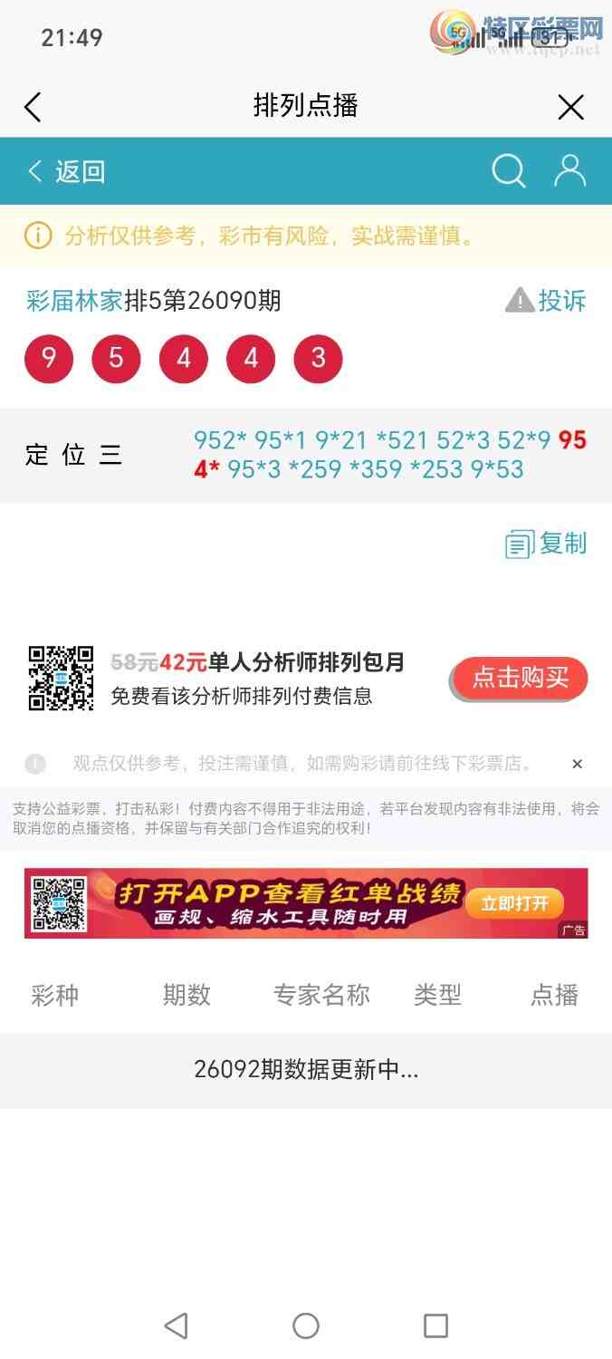 [������] 26092�ڣ�����׼��û���ѣ���ϲ�ҵļ�λ���ۣ��д�637 / ����:�ּ�ΰ / ����ID:1241239