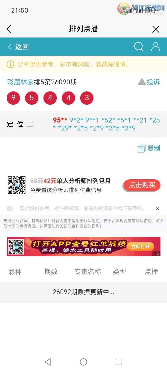 [������] 26092�ڣ�����׼��û���ѣ���ϲ�ҵļ�λ���ۣ��д�504 / ����:�ּ�ΰ / ����ID:1241239