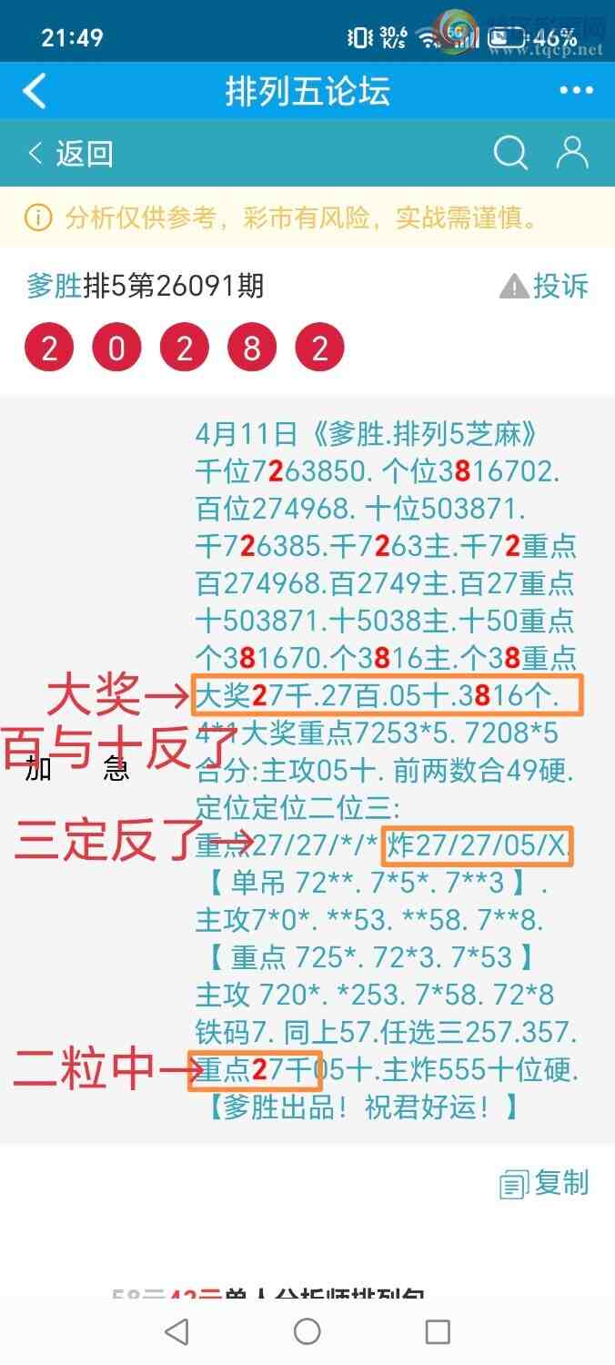 [������] 26092�ڣ���ʤ��Ʒ��ͼ�桿542 / ����:��ʤ[��Ĵ30024 / ����ID:1241238