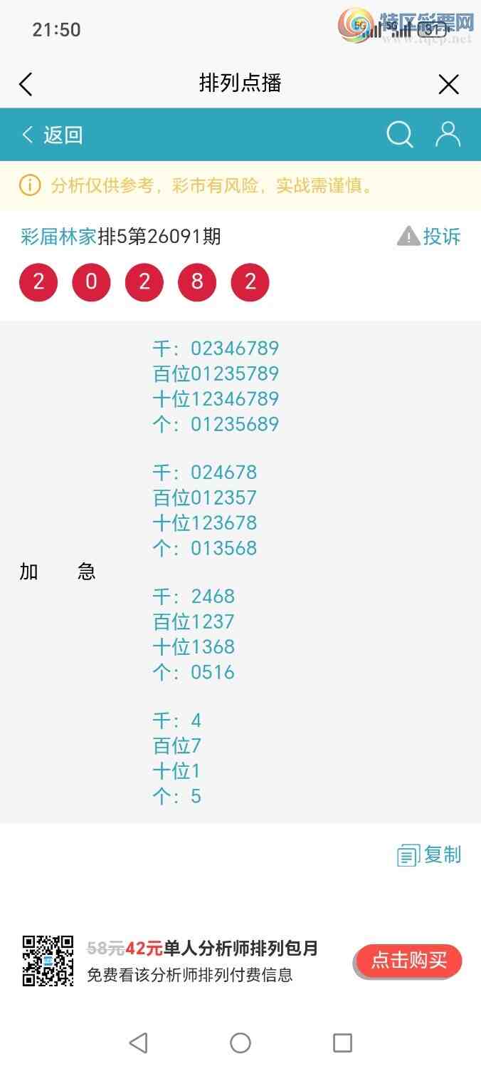 [������] 26092�ڣ�����׼��û���ѣ���ϲ�ҵļ�λ���ۣ��д�991 / ����:�ּ�ΰ / ����ID:1241239