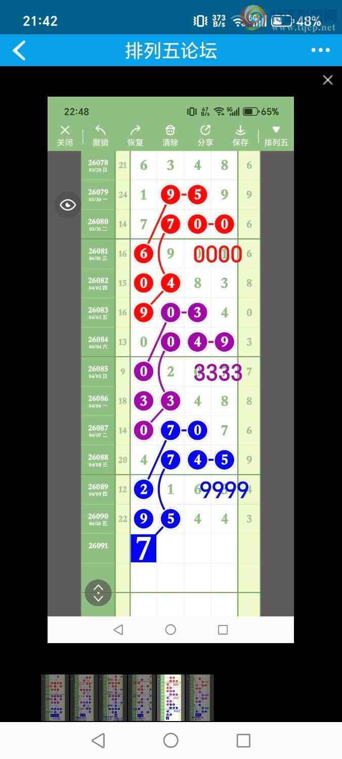 [������] 26092�ڣ���ʤ��Ʒ��ͼ�桿756 / ����:��ʤ[��Ĵ30024 / ����ID:1241238