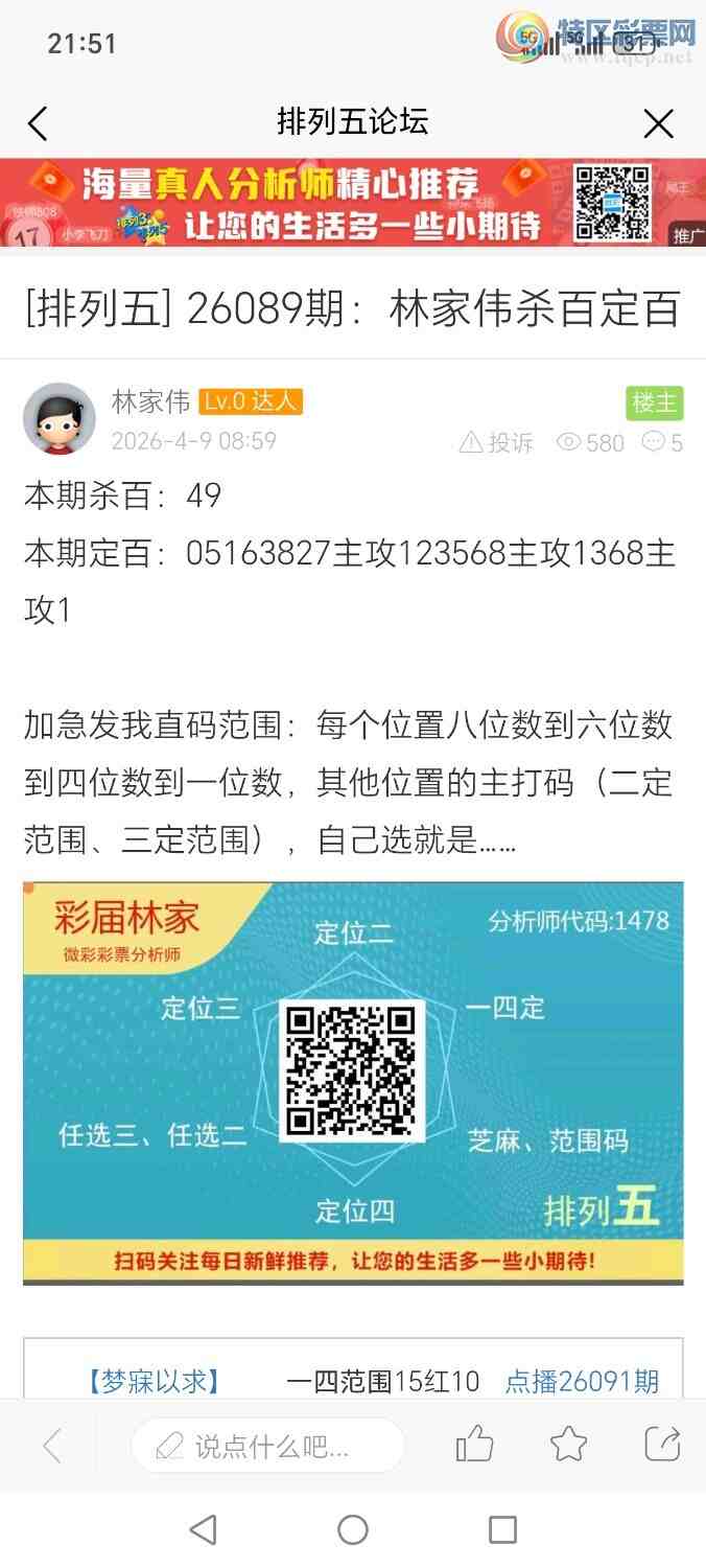 [������] 26092�ڣ�����׼��û���ѣ���ϲ�ҵļ�λ���ۣ��д�154 / ����:�ּ�ΰ / ����ID:1241239