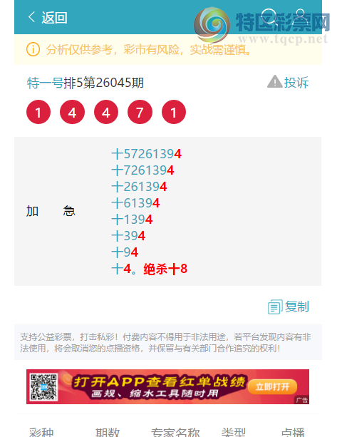 [������] 26092��:ʮλ����, 1������,4����,1����,1����,2����,3����,2����[ͼ��]583 / ����:��һ�� / ����ID:1241249