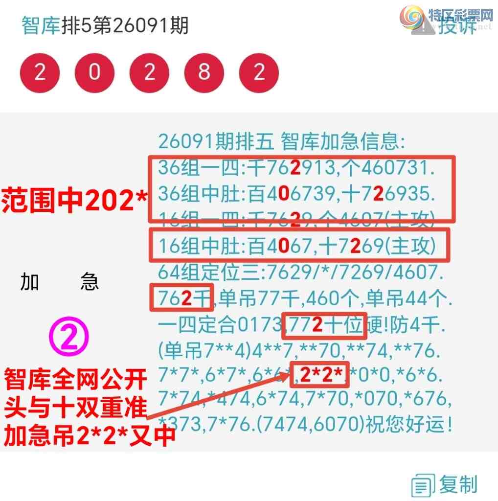 [������] 26092��:��ϲ�ǿ�Ӽ�����2x2x������ȫ����ͷ��ʮ˫��׼170 / ����:��@�� / ����ID:1241258