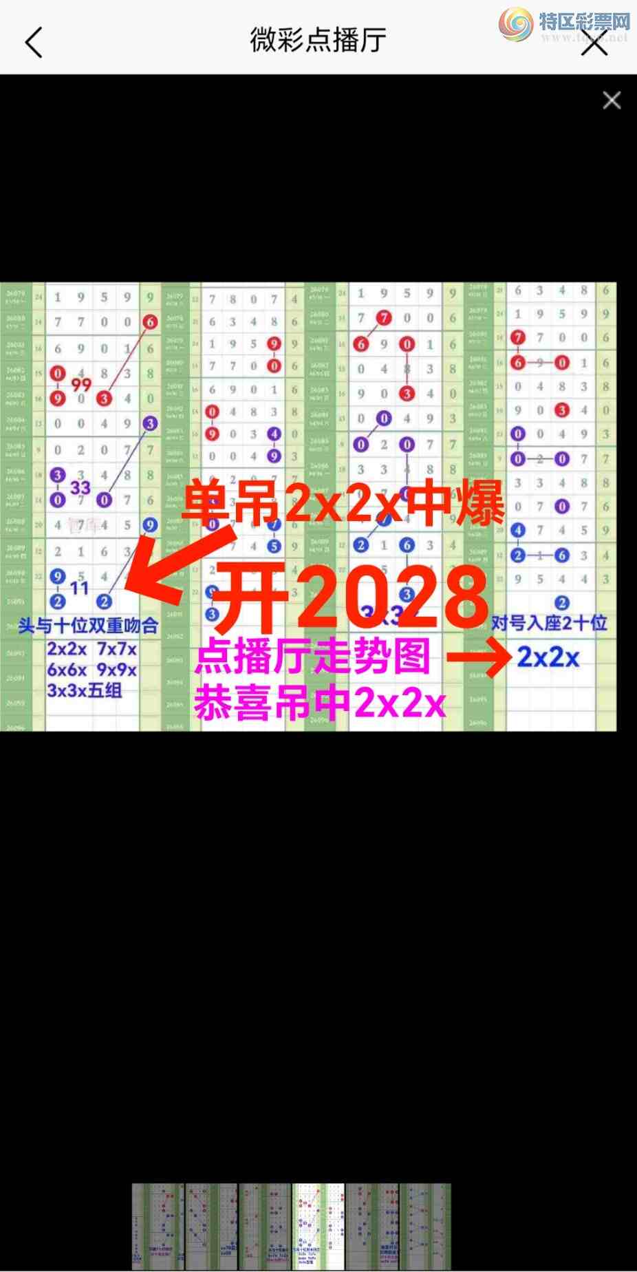 [������] 26092��:��ϲ�ǿ�Ӽ�����2x2x������ȫ����ͷ��ʮ˫��׼569 / ����:��@�� / ����ID:1241258