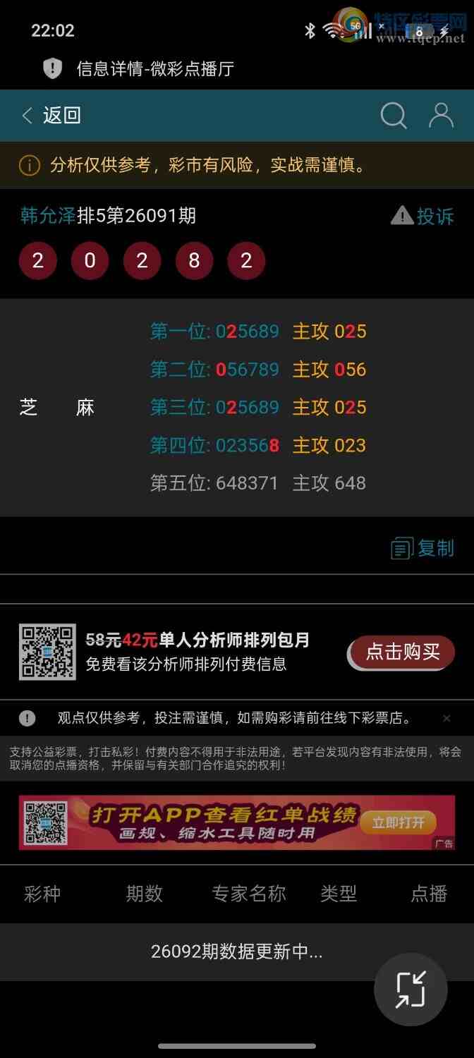 [������] 26092��:���ڵ���һ��8βȫ�б�������9��ͷβ����֥�飬�ƽ�ͷβ��545 / ����:��ؼ  ������ / ����ID:1241254