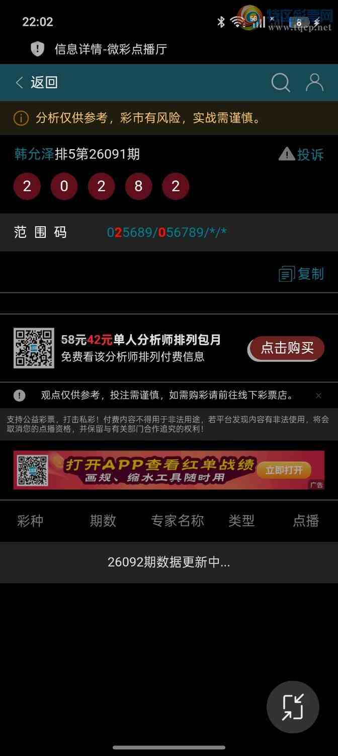 [������] 26092��:���ڵ���һ��8βȫ�б�������9��ͷβ����֥�飬�ƽ�ͷβ��701 / ����:��ؼ  ������ / ����ID:1241254