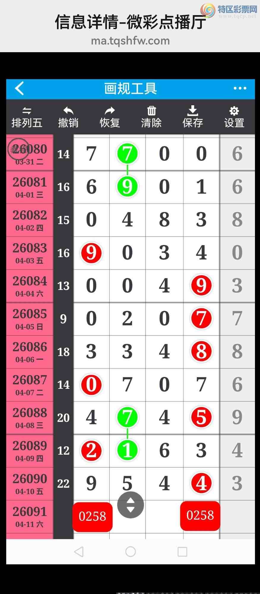 [������] 26092�ڣ���ϲ���Ӽ�����ͷβ�� �жǣ� ��������ͼ��240 / ����:��������100 / ����ID:1241276