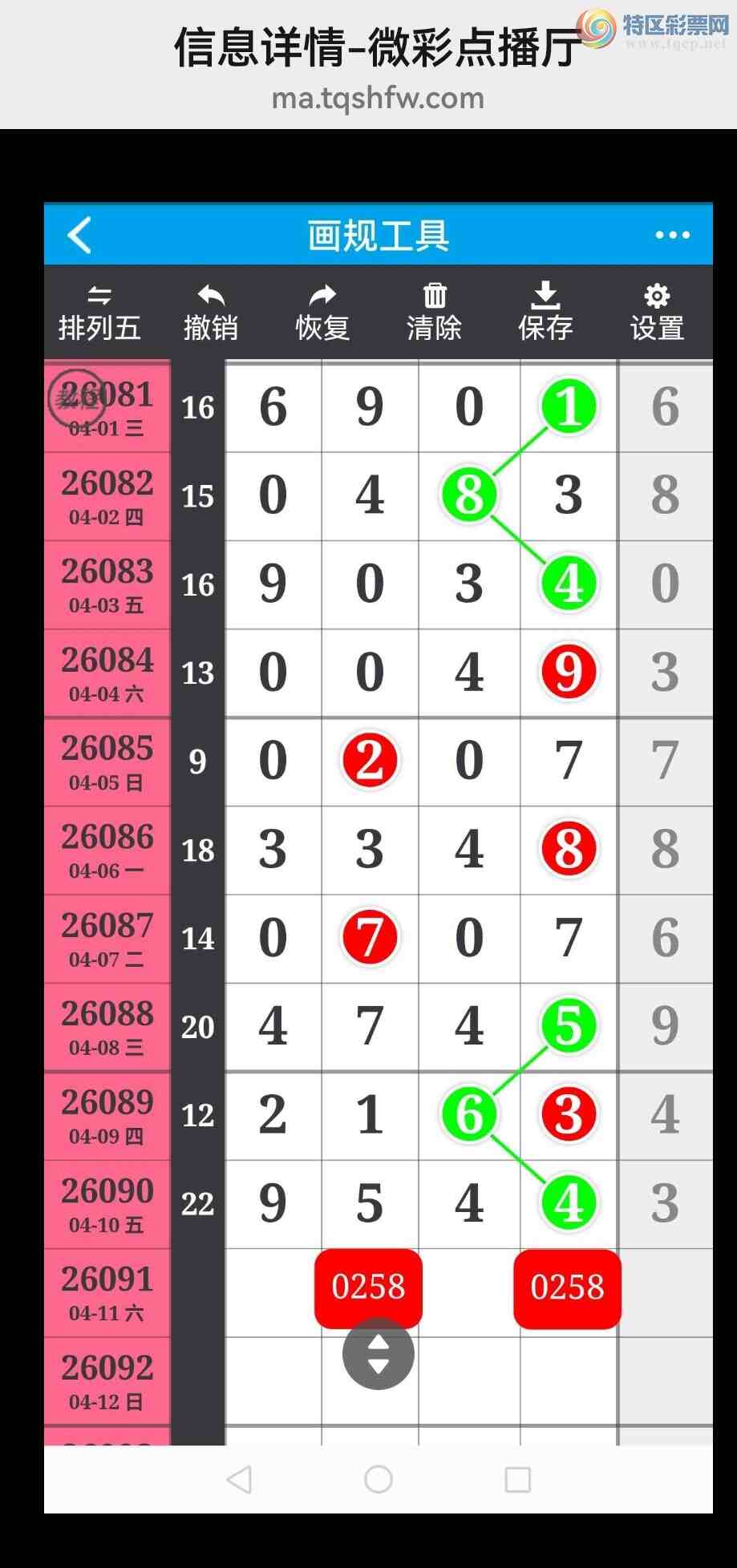 [������] 26092�ڣ���ϲ���Ӽ�����ͷβ�� �жǣ� ��������ͼ��628 / ����:��������100 / ����ID:1241276