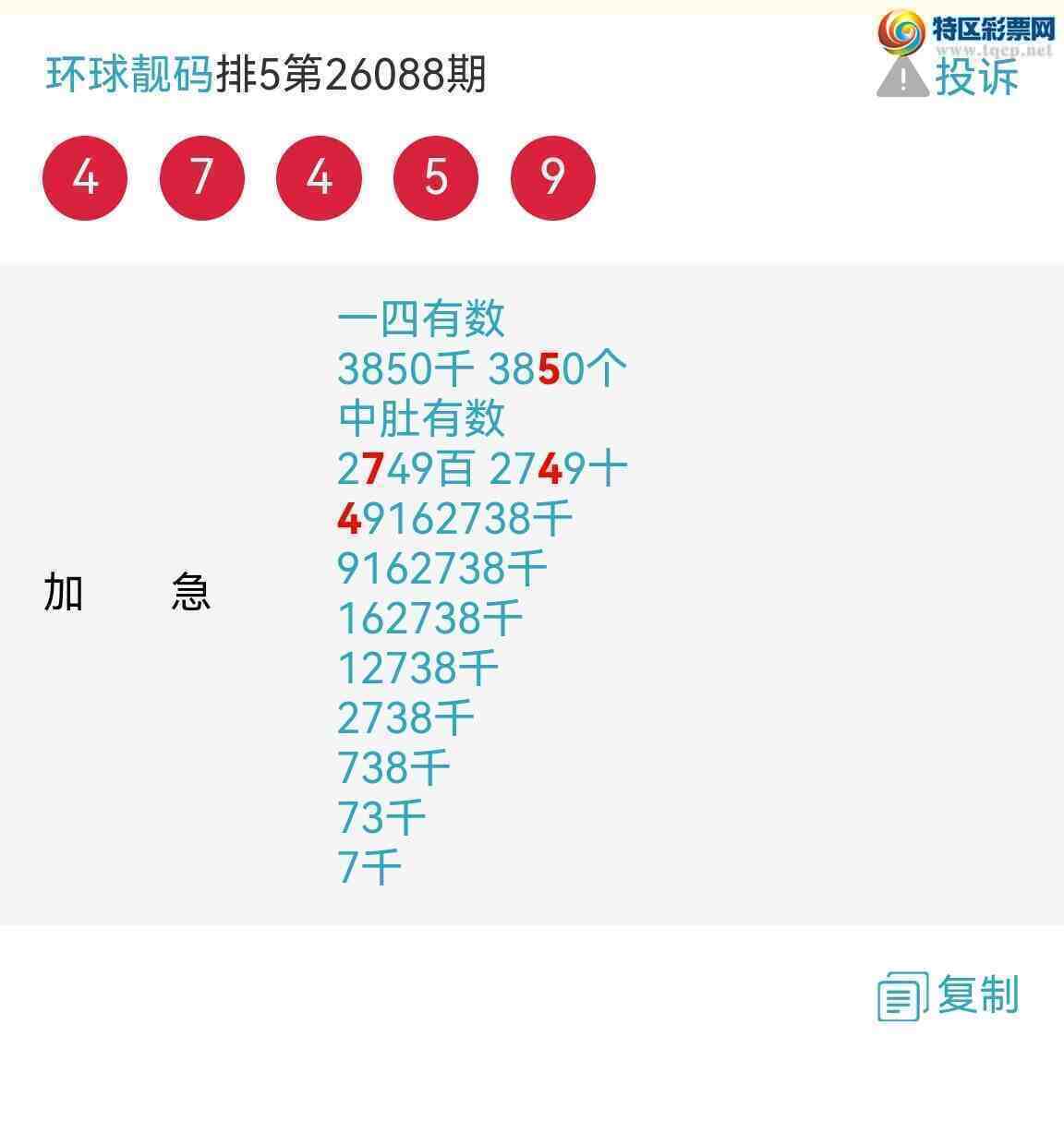 [������] 26092�ڣ���ϲ���Ӽ�����ͷβ�� �жǣ� ��������ͼ��558 / ����:��������100 / ����ID:1241276