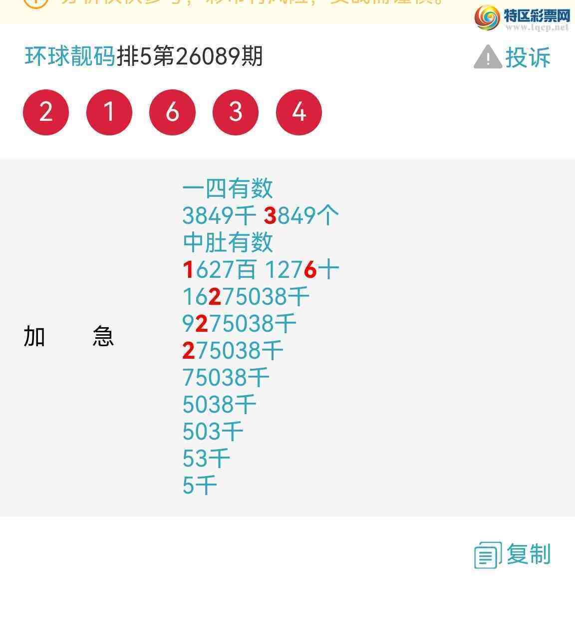 [������] 26092�ڣ���ϲ���Ӽ�����ͷβ�� �жǣ� ��������ͼ��886 / ����:��������100 / ����ID:1241276