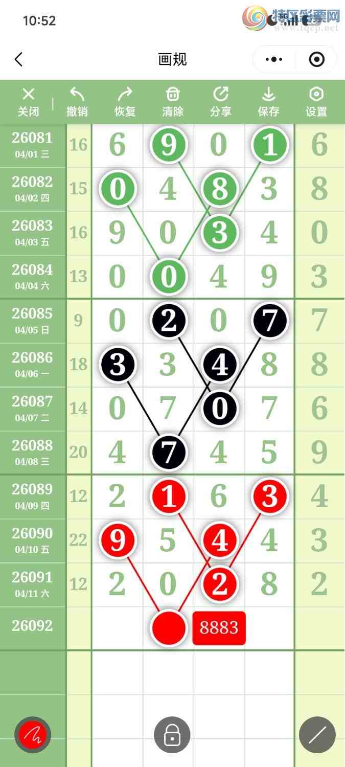 [������] 26092�ڣ��ײ��延���ޱ��£����ڻ��ᣡ������ͼ�桿471 / ����:��������OK / ����ID:1241324