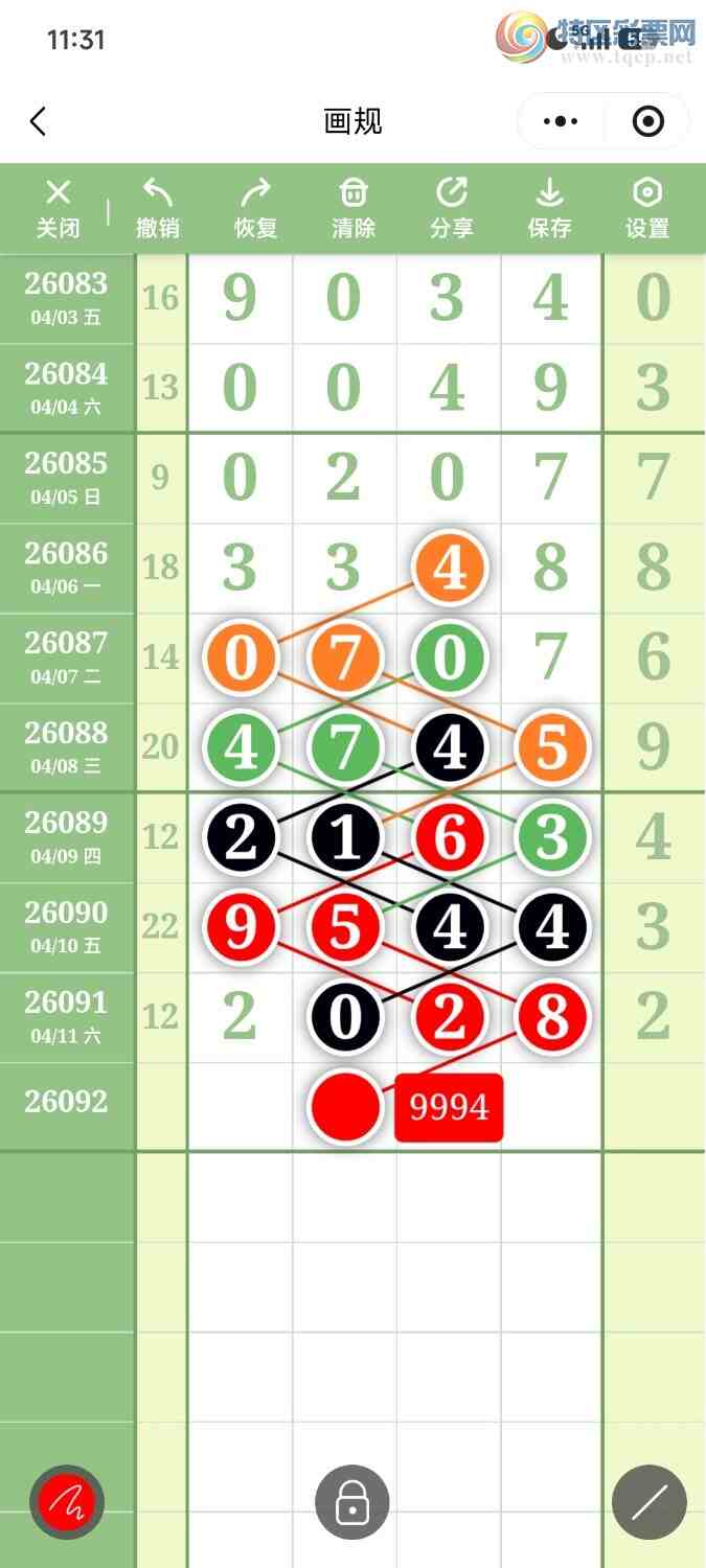 [������] 26092�ڣ��ײ��延���ޱ��£����ڻ��ᣡ������ͼ�桿973 / ����:��������OK / ����ID:1241324