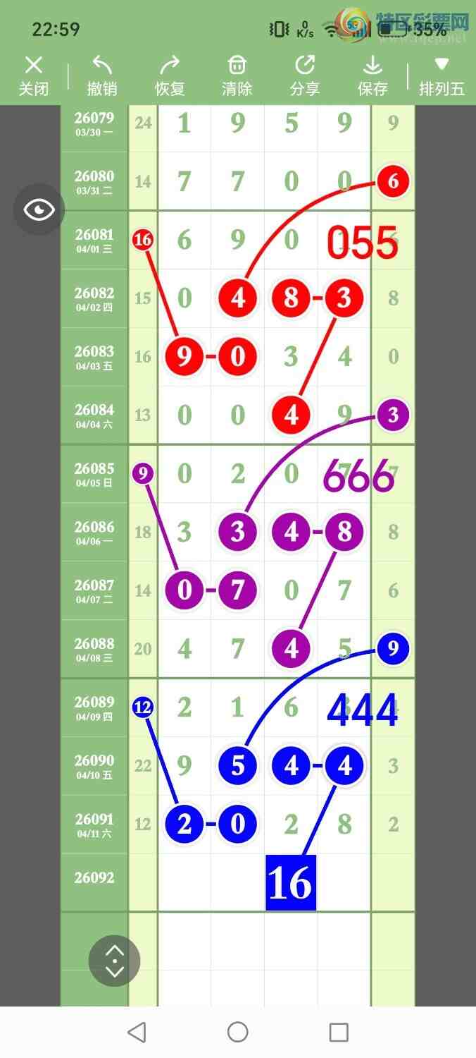 [������] 26092�ڣ���ʤ��Ʒ��ͼ�桿613 / ����:��ʤ[��Ĵ30024 / ����ID:1241238