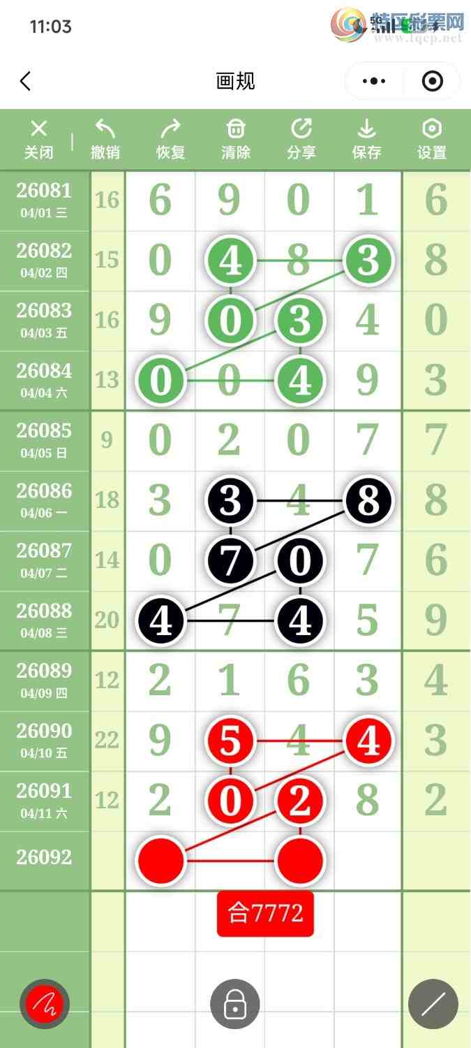 [������] 26092�ڣ��ײ��延���ޱ��£����ڻ��ᣡ������ͼ�桿467 / ����:��������OK / ����ID:1241324